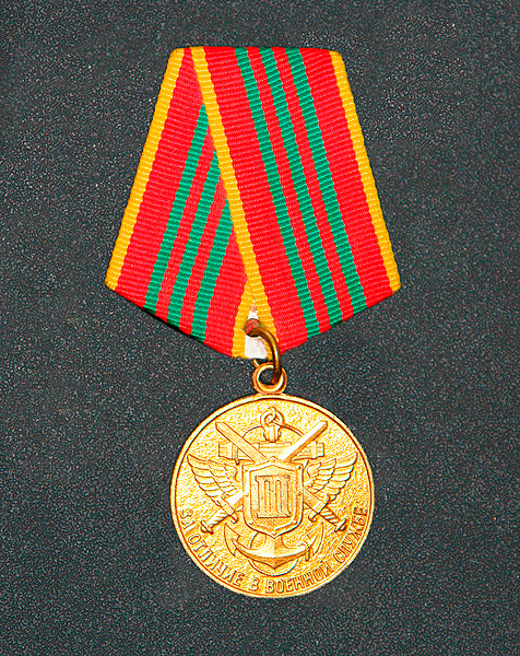 Медалью За отличие в воинской службе Тучин А.И. награждён в 1996 году. Изображения оригинала Удостоверения о награждении медалью  у нас нет.